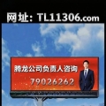 我的相册
