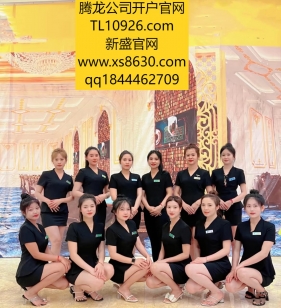 扣【1844462709】腾龙公司客服人员怎么办理业务上下分