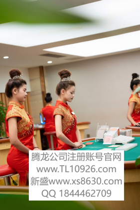 扣【1844462709 腾龙直属开户办理负责人、注册账号登录流程