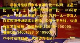 亚星一比一www.yavip323.com 13668950095
