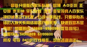 欧博一比一www.aabbgg123.com 13668950095