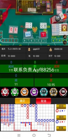 腾龙公司会员游戏登录yf88256唯