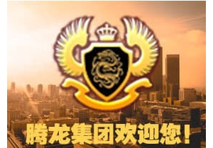 银河娱乐国际注册开户会员联系代理游戏下载注册账号网址：www.tl9763.com 全网热搜 ...