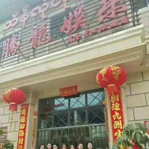 揭秘老街果敢腾龙线上注册会员