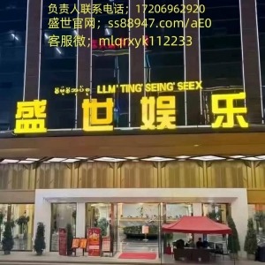 揭秘佤邦孟波盛世娱乐被神秘大佬赢走千万现金