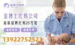 深圳50万孕妈最新价格表|今天给大家了解一下呗