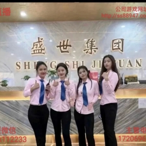 盛世娱乐公司注册会员及充值流程指南