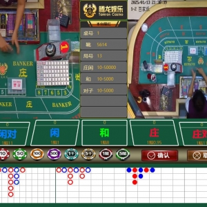 公司开户客服,公司上下分客服,【634337997】